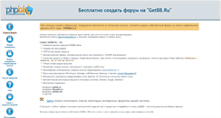 Desktop Screenshot of clanfm.ru