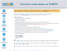 Tablet Screenshot of clanfm.ru
